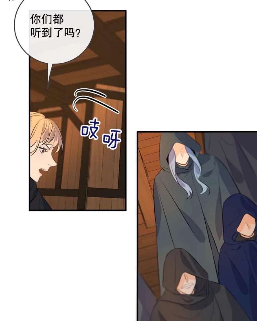 女皇的心愿75.梦境来临