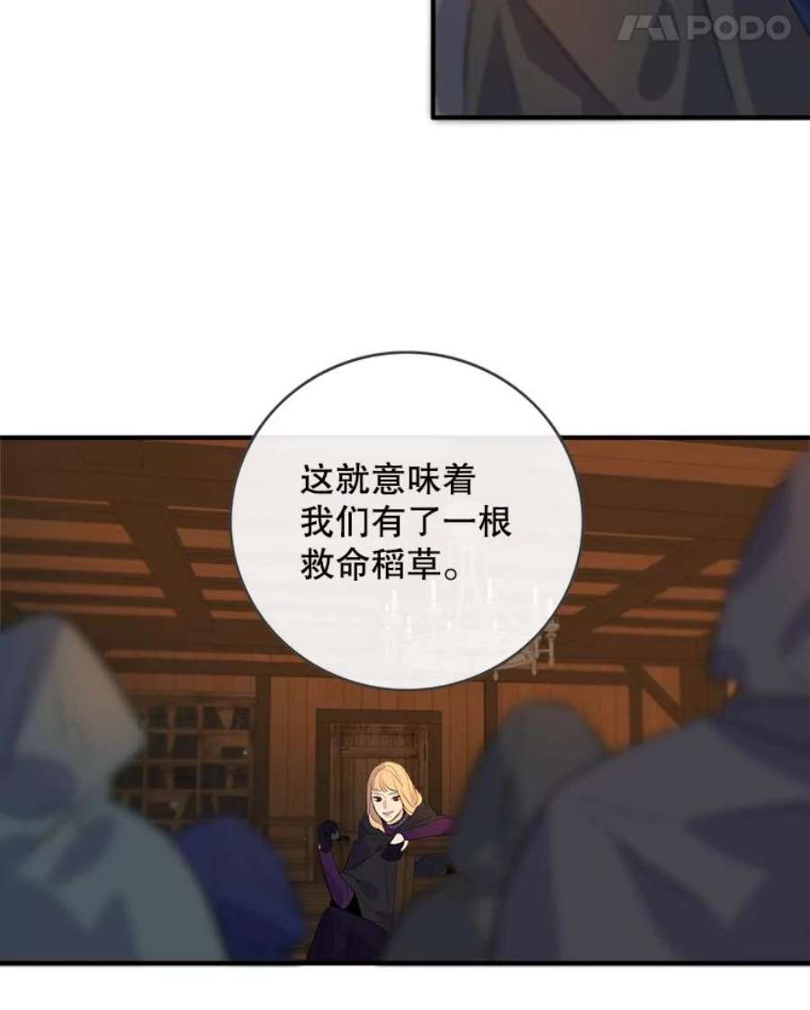 女皇的心愿75.梦境来临