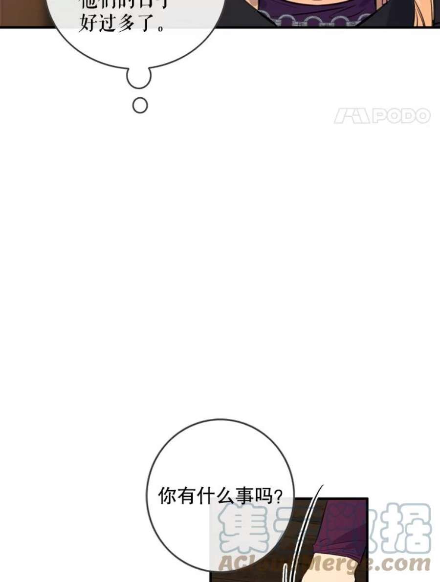 女皇的心愿75.梦境来临