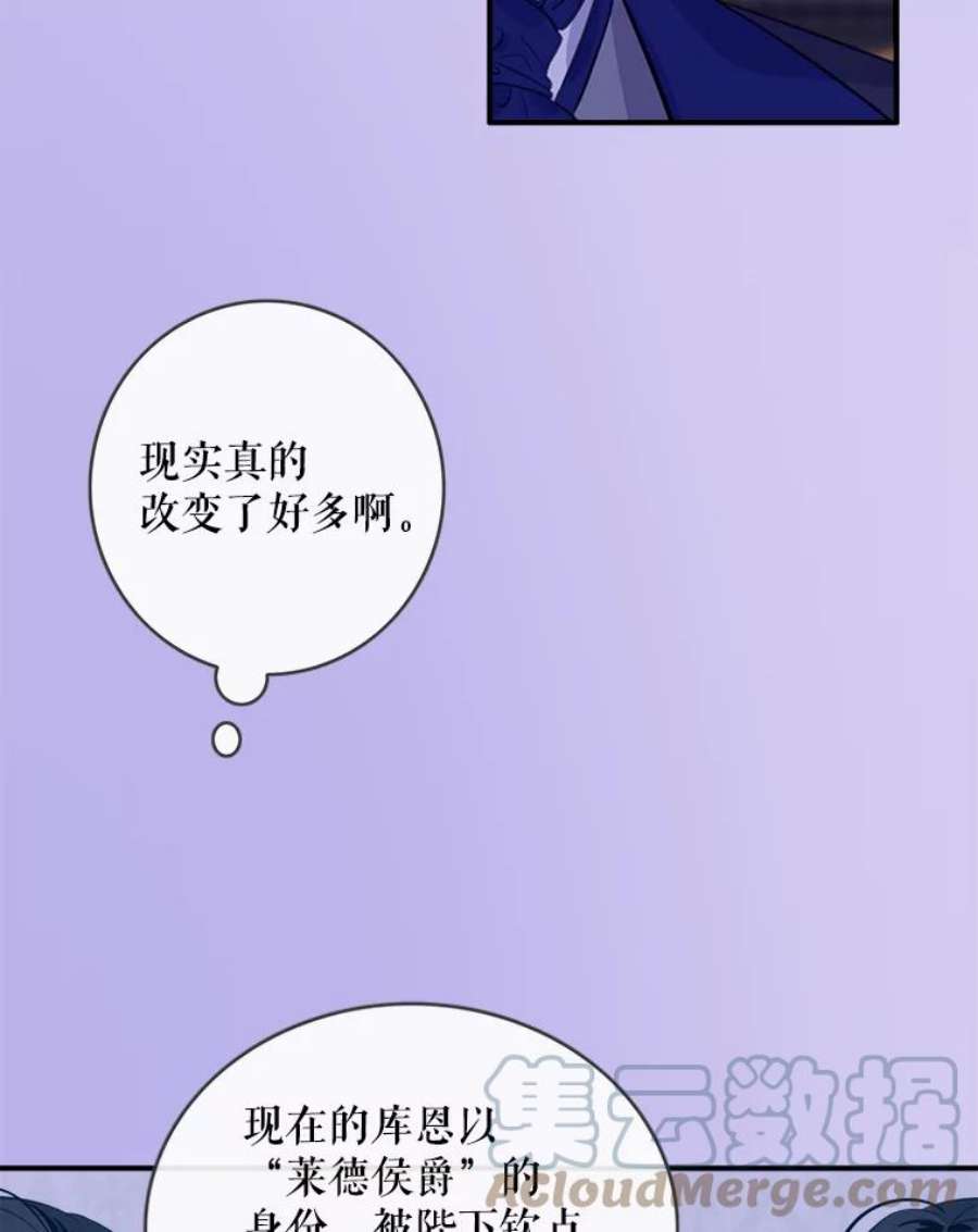 女皇的心愿75.梦境来临