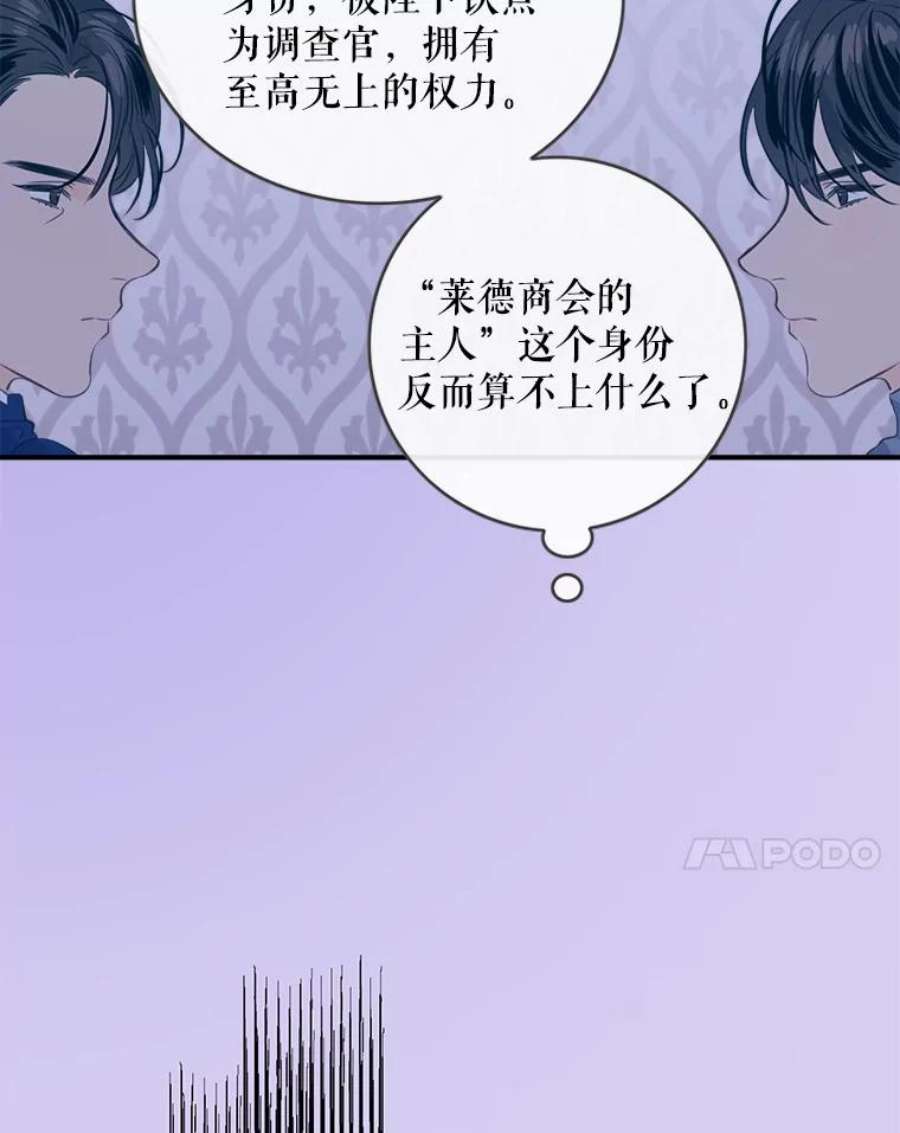 女皇的心愿75.梦境来临