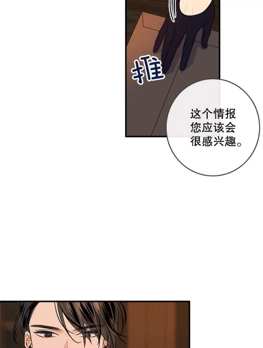 女皇的心愿75.梦境来临