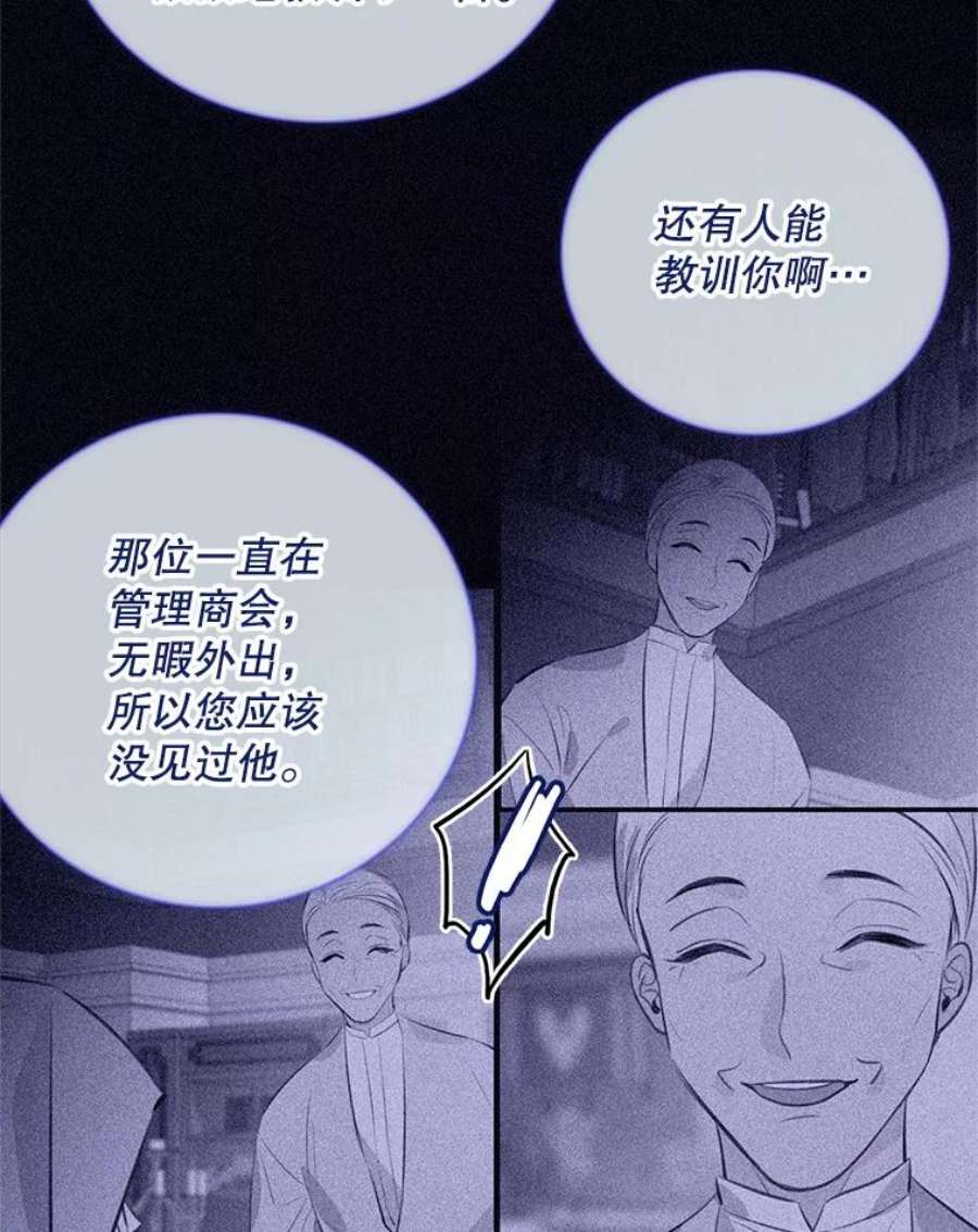 女皇的心愿75.梦境来临
