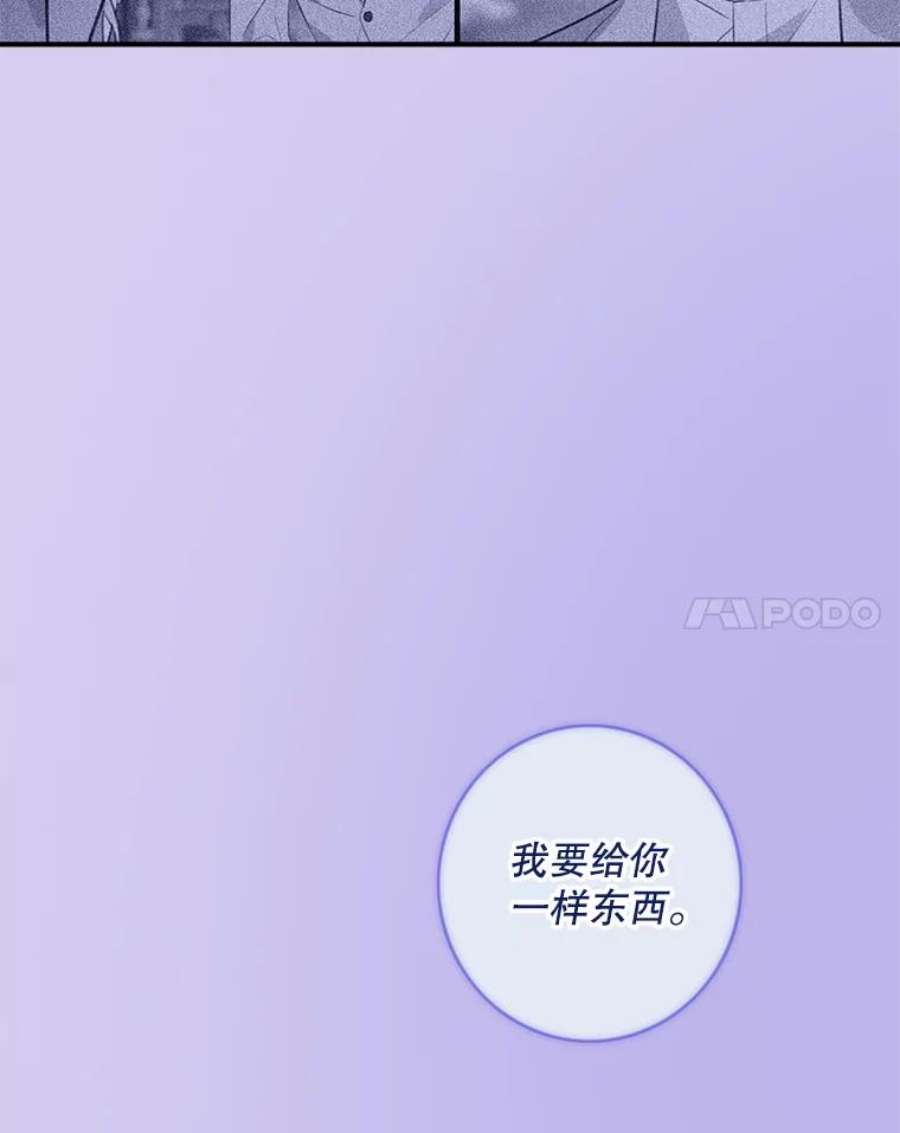 女皇的心愿75.梦境来临