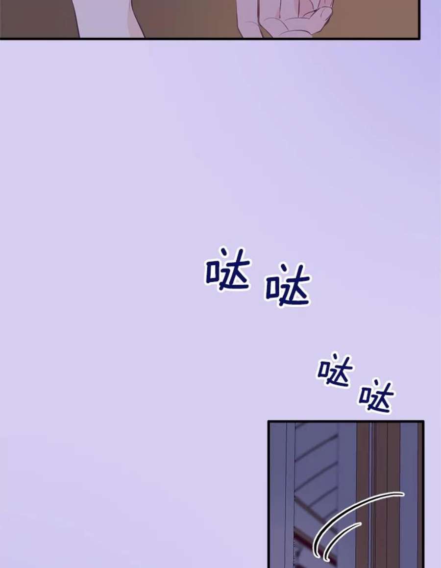 女皇的心愿75.梦境来临