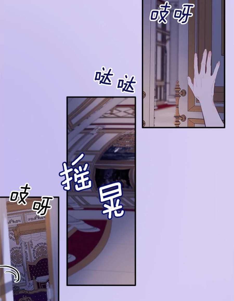 女皇的心愿75.梦境来临