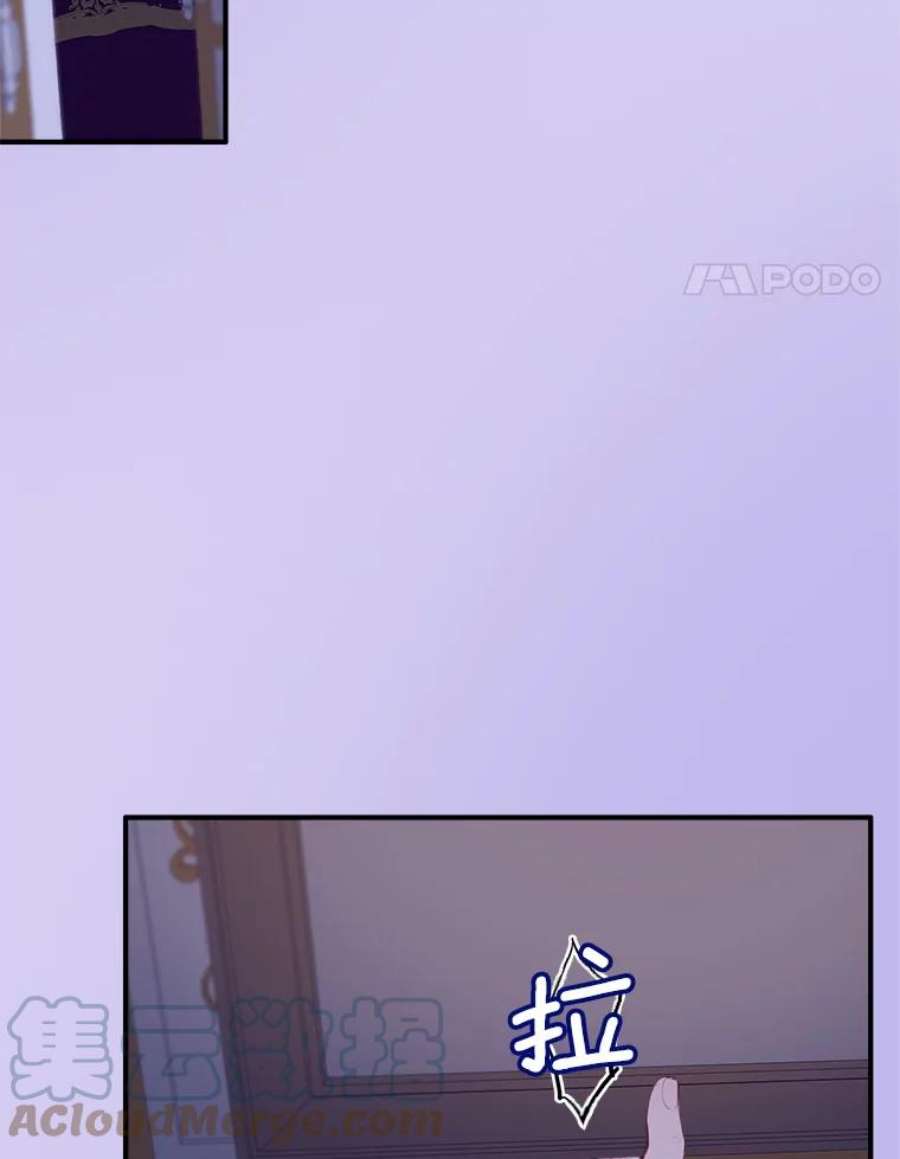 女皇的心愿75.梦境来临