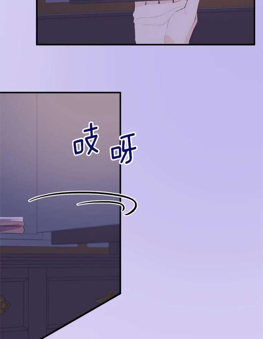 女皇的心愿75.梦境来临
