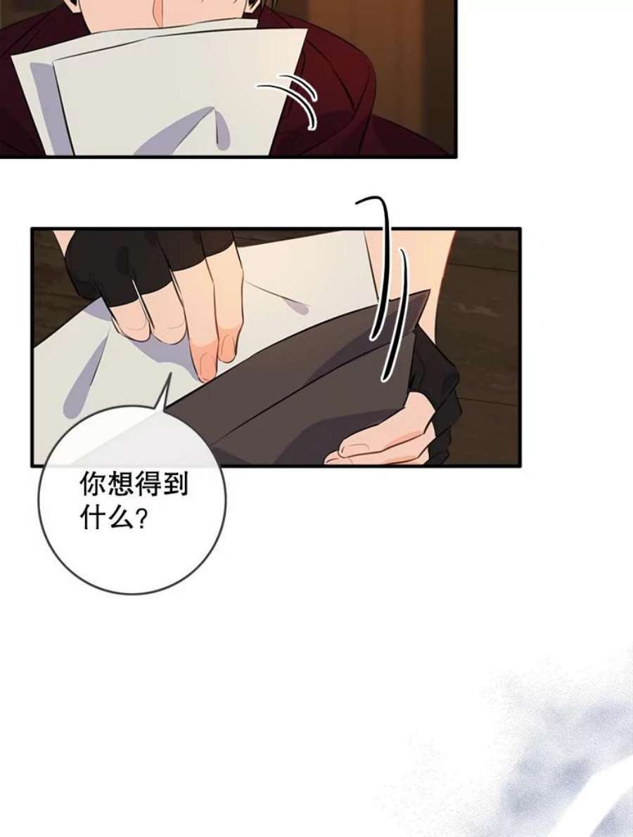 女皇的心愿75.梦境来临