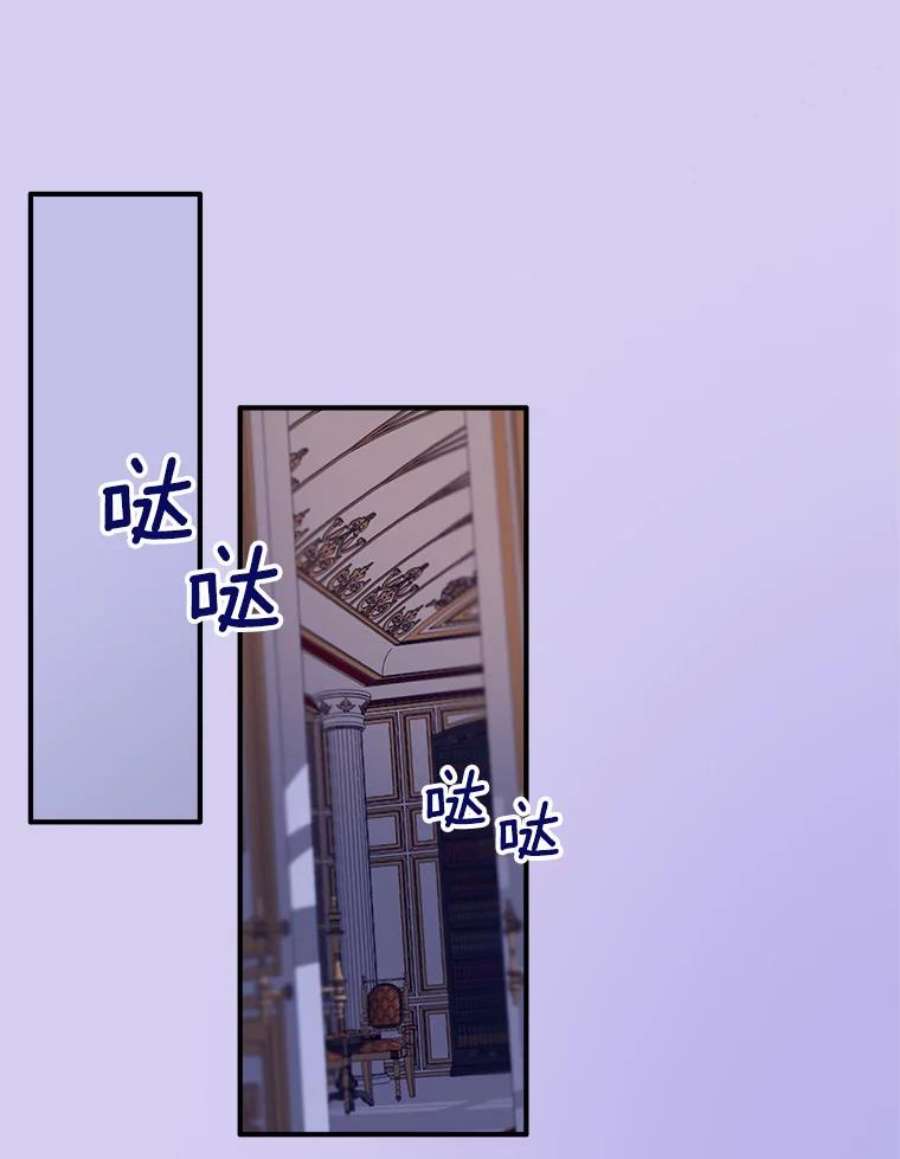 女皇的心愿75.梦境来临