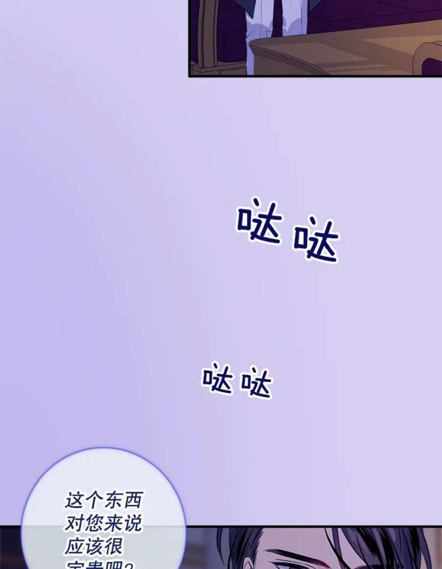 女皇的心愿75.梦境来临