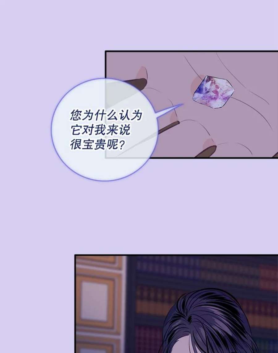 女皇的心愿75.梦境来临