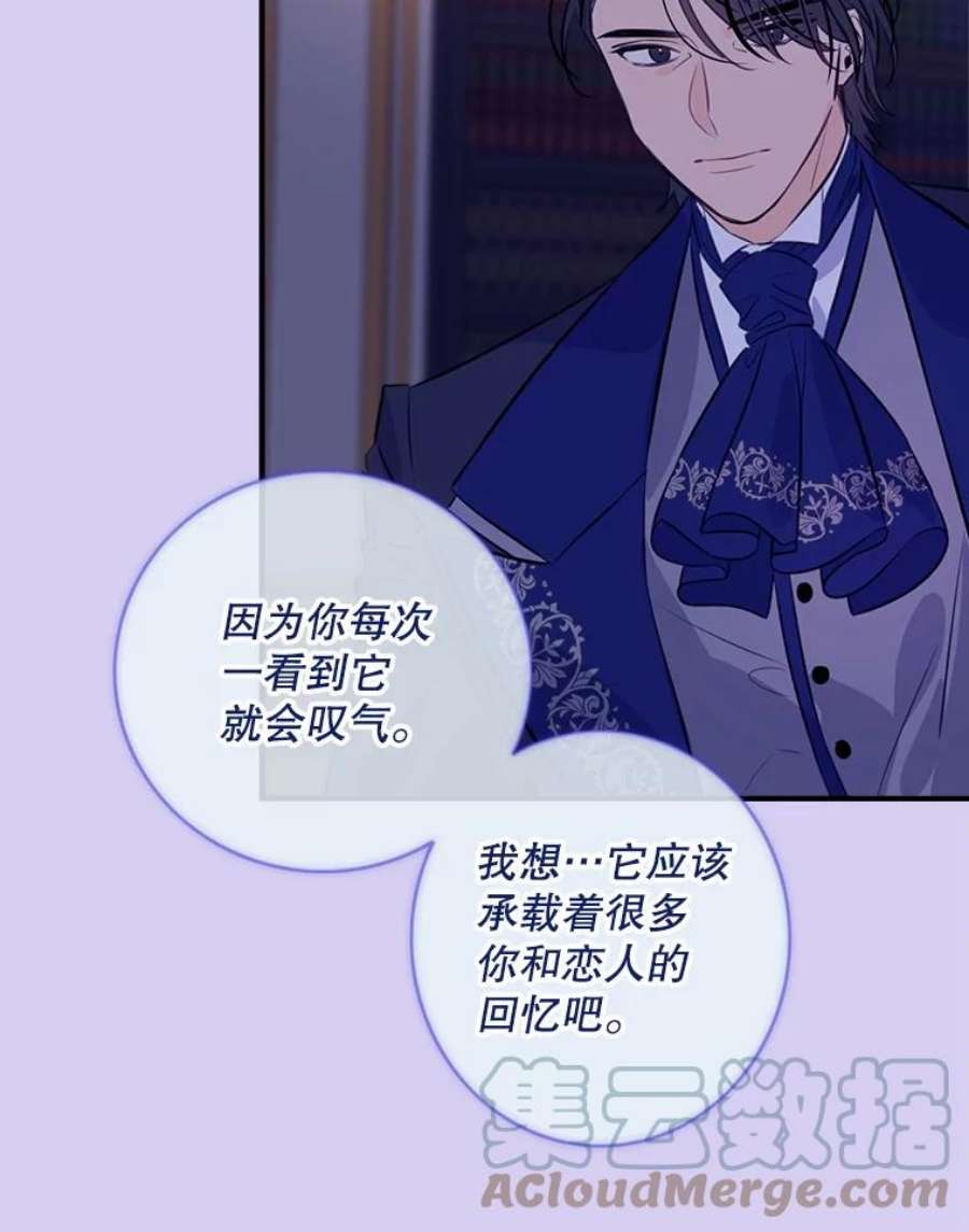女皇的心愿75.梦境来临