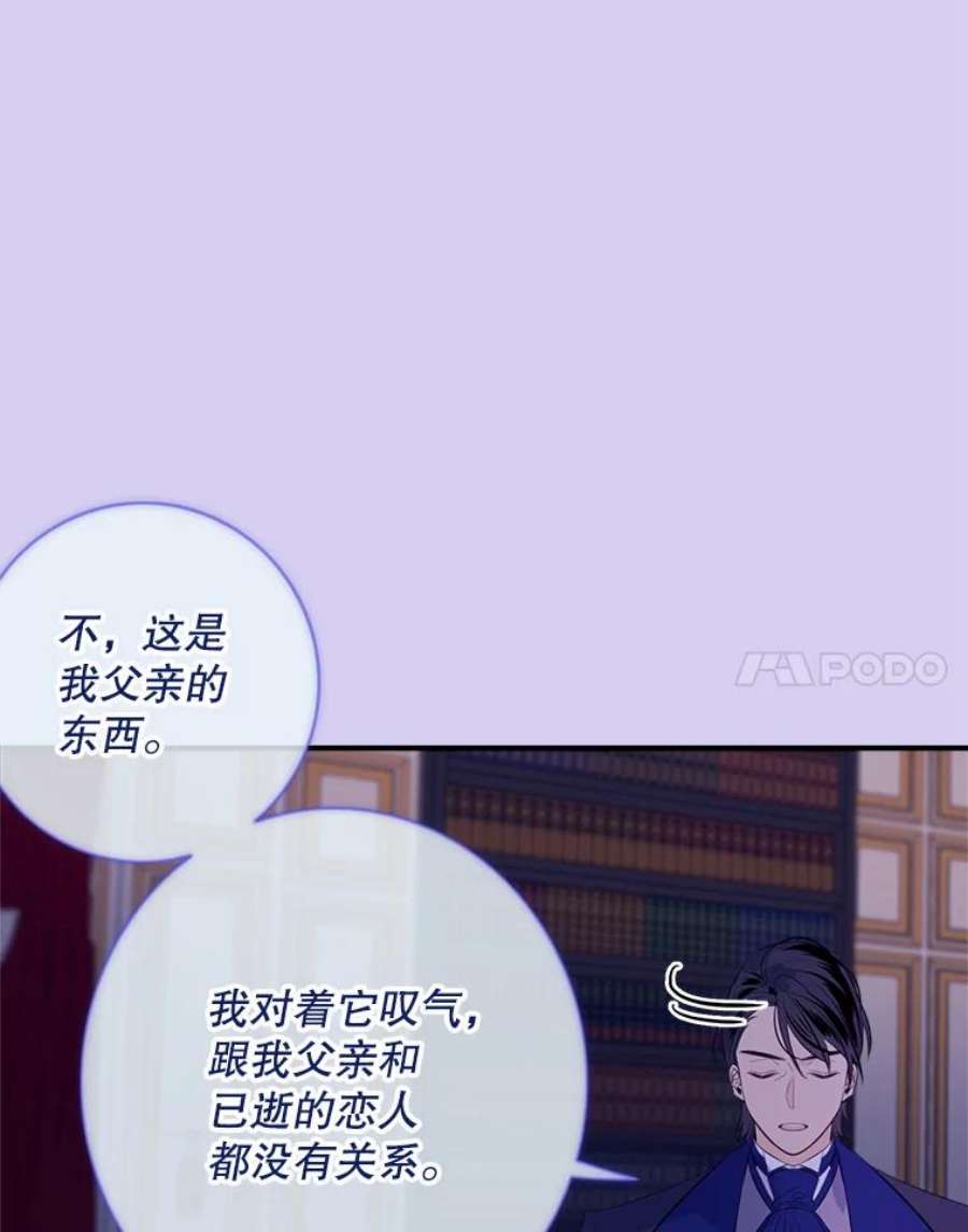 女皇的心愿75.梦境来临