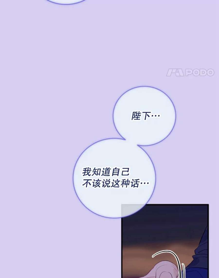 女皇的心愿75.梦境来临
