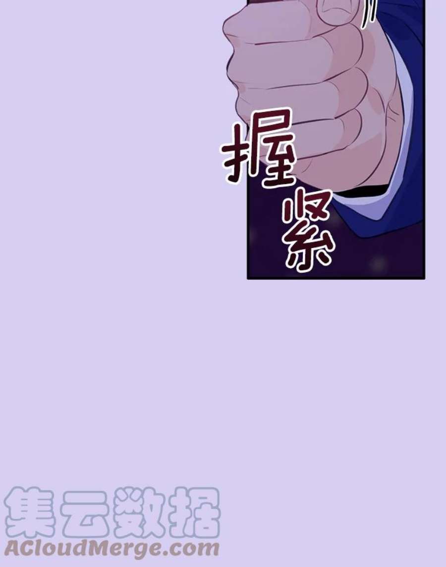 女皇的心愿75.梦境来临