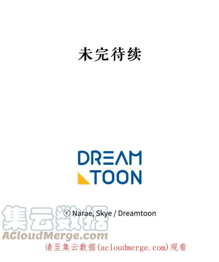 女皇的心愿75.梦境来临