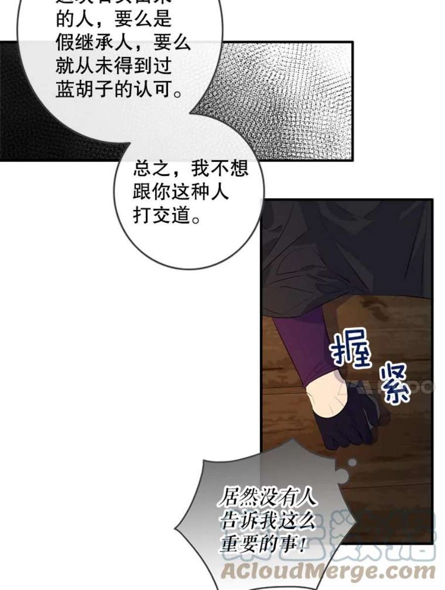 女皇的心愿75.梦境来临