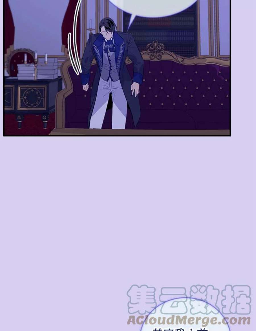 女皇的心愿81.梦境中的离婚原因