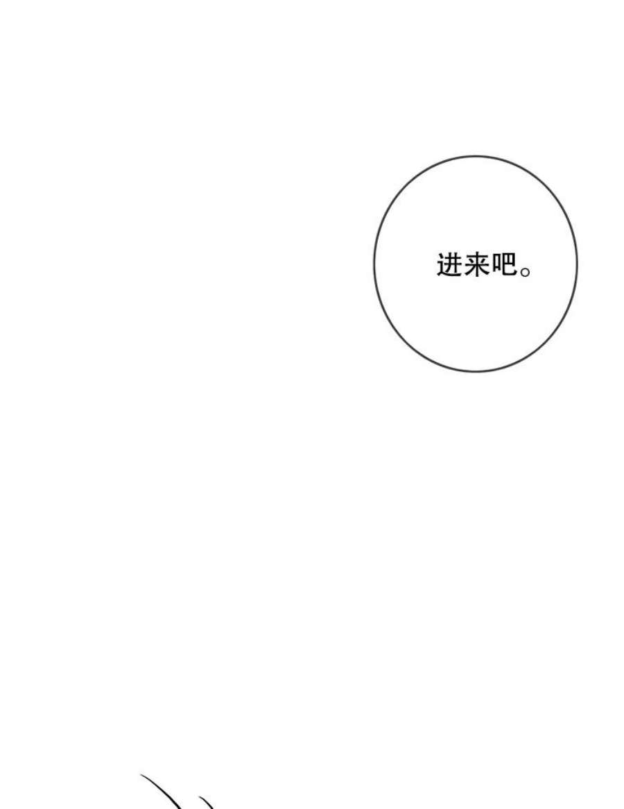 女皇的心愿81.梦境中的离婚原因