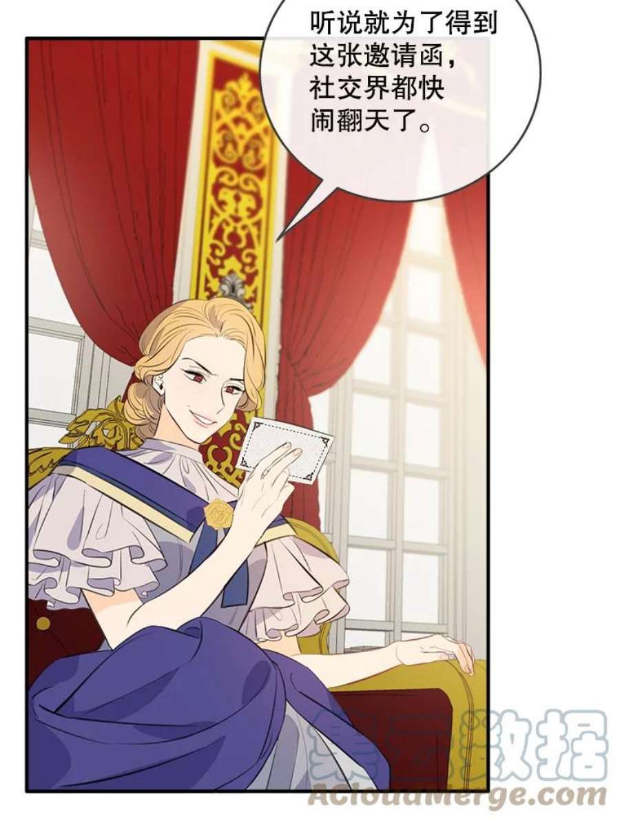 女皇的心愿81.梦境中的离婚原因