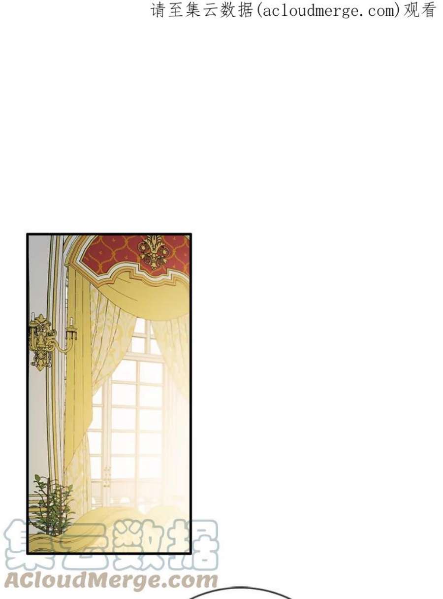 女皇的心愿82.库恩的话绝