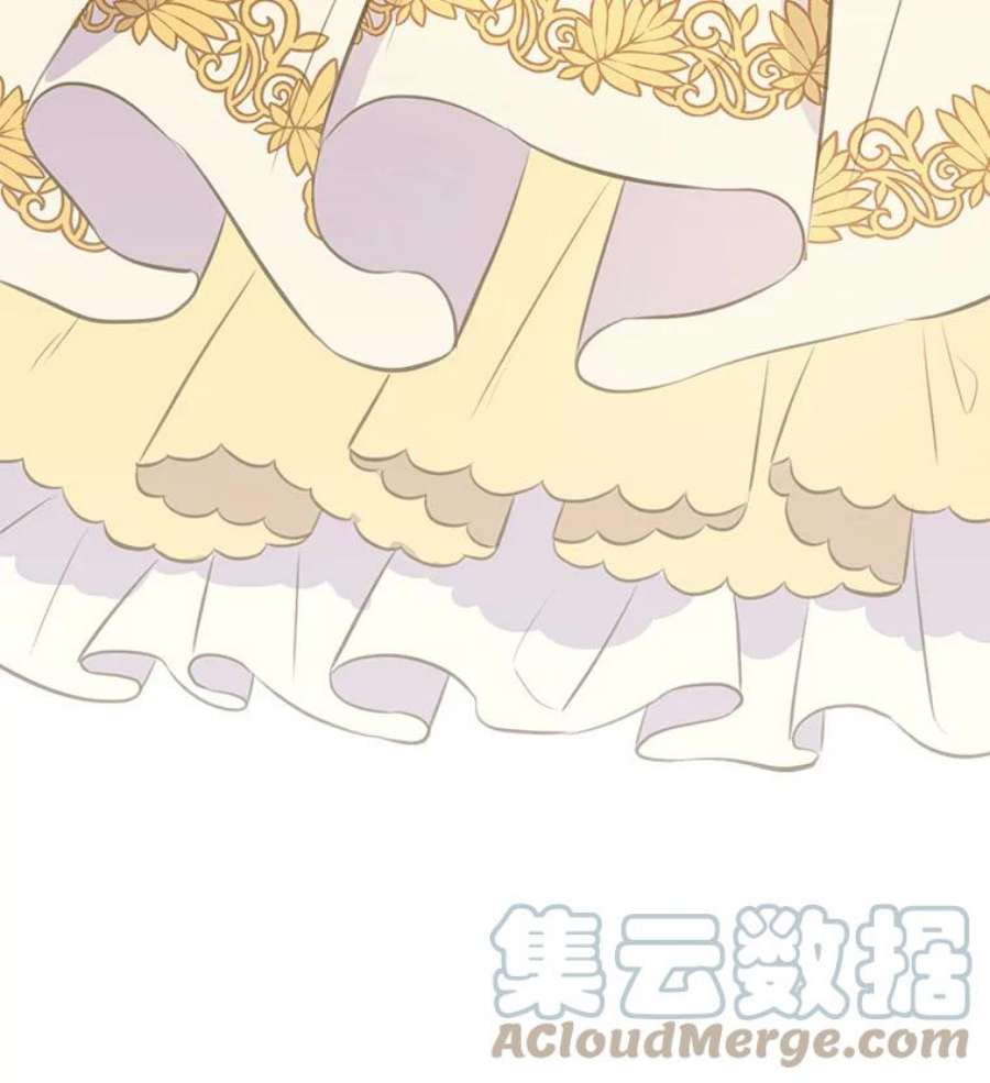 女皇的心愿82.库恩的话绝