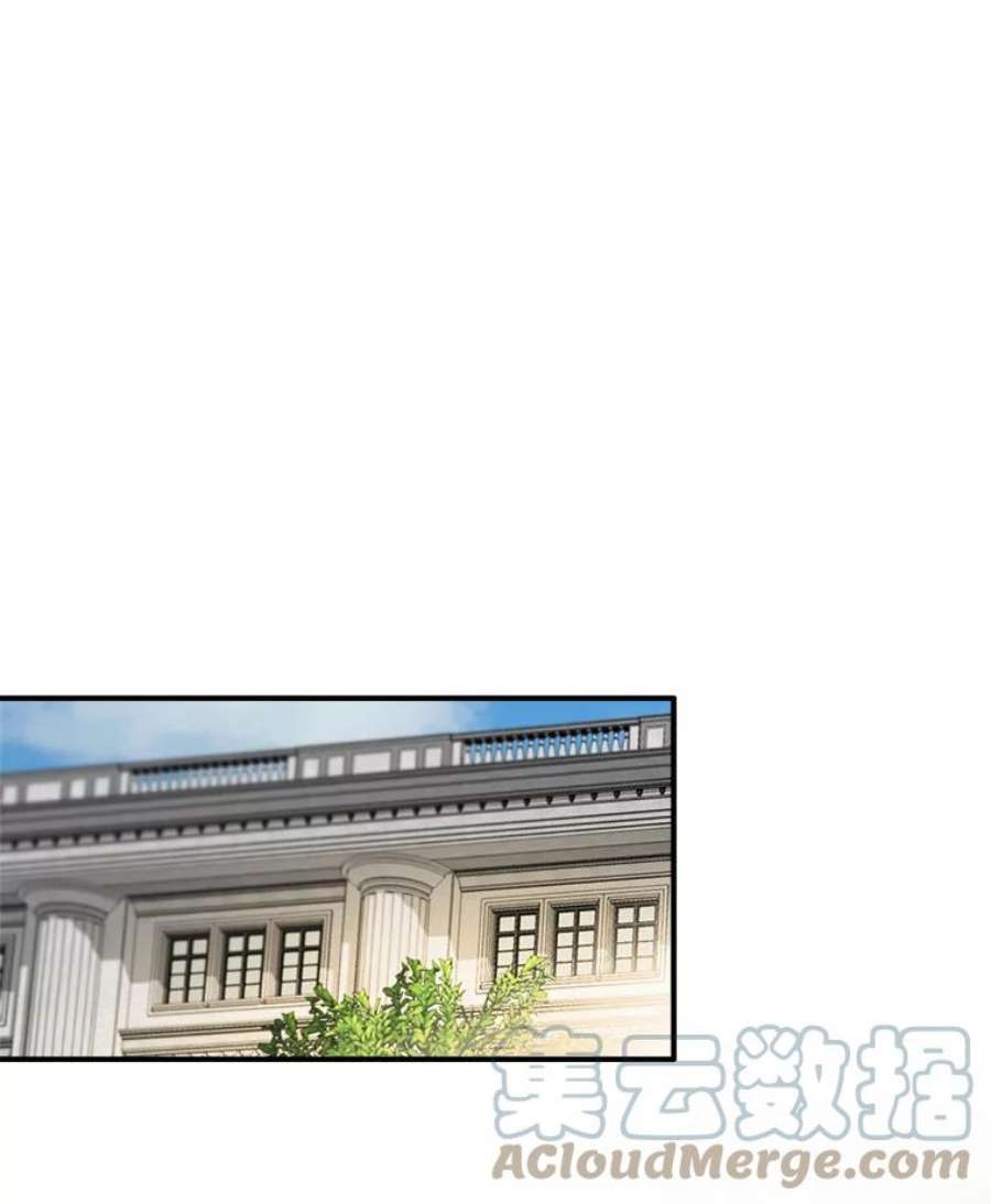 女皇的心愿82.库恩的话绝