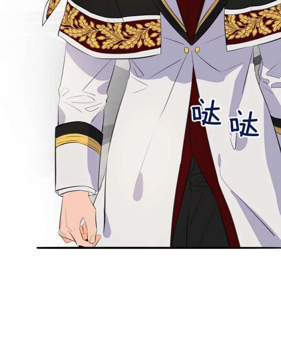 女皇的心愿82.库恩的话绝