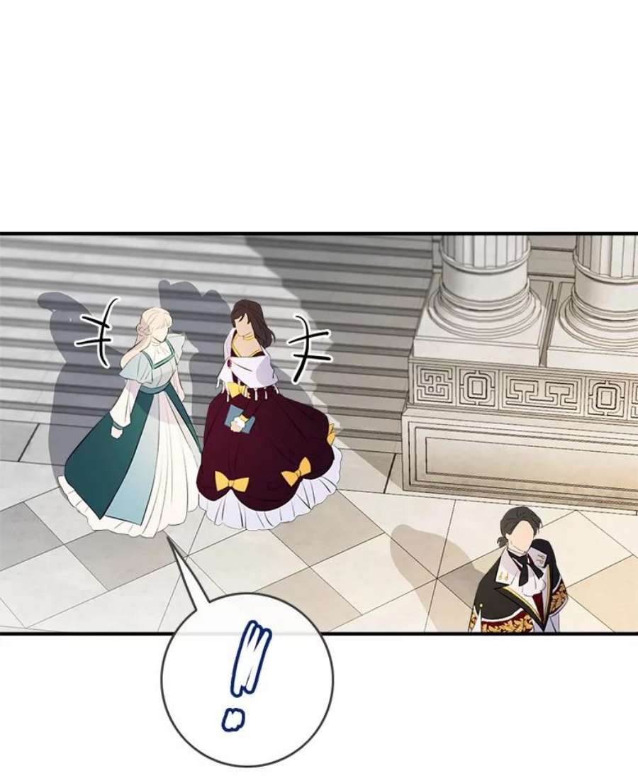 女皇的心愿82.库恩的话绝