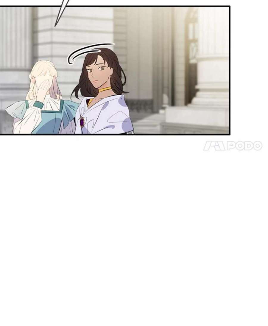 女皇的心愿82.库恩的话绝