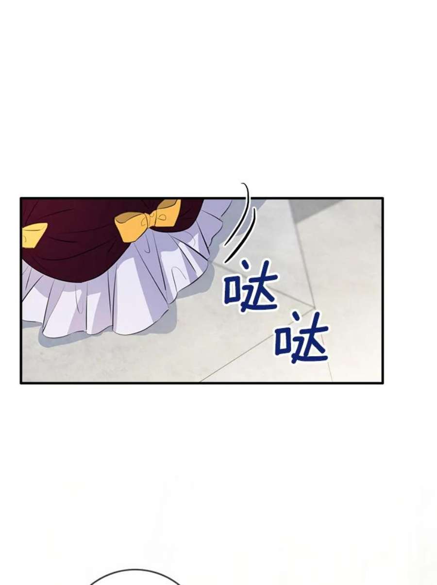 女皇的心愿82.库恩的话绝