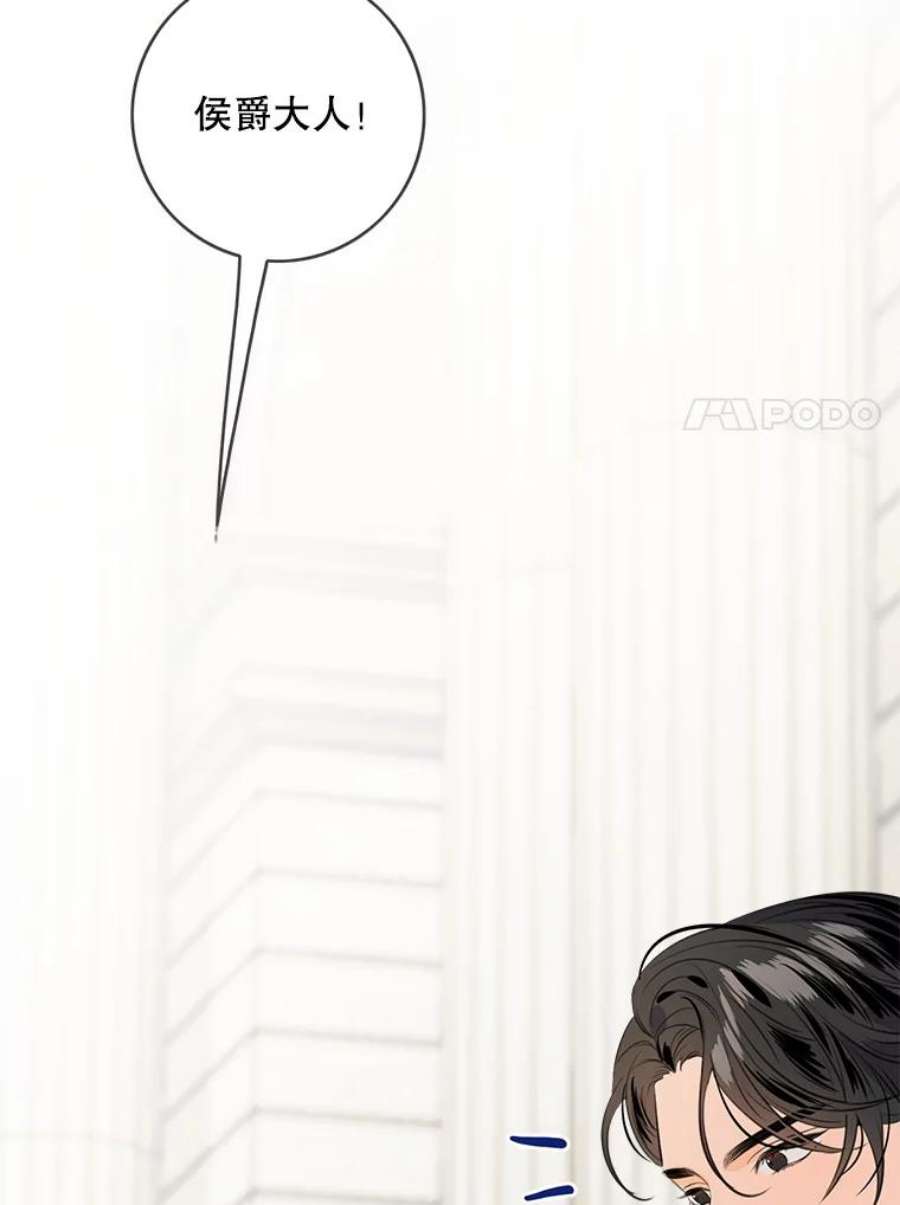 女皇的心愿82.库恩的话绝