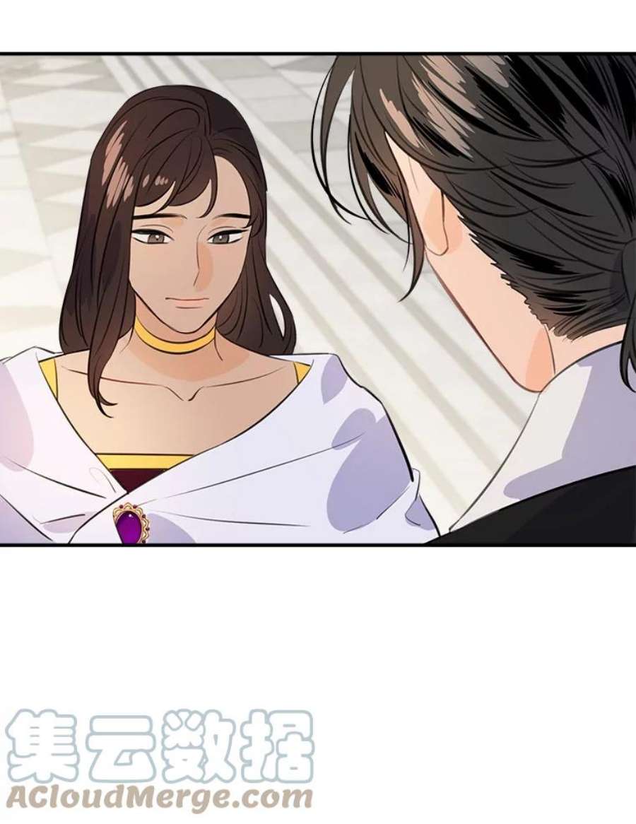 女皇的心愿82.库恩的话绝