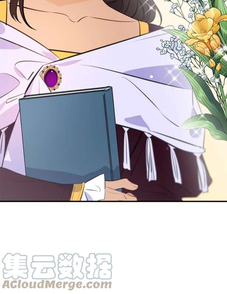 女皇的心愿82.库恩的话绝