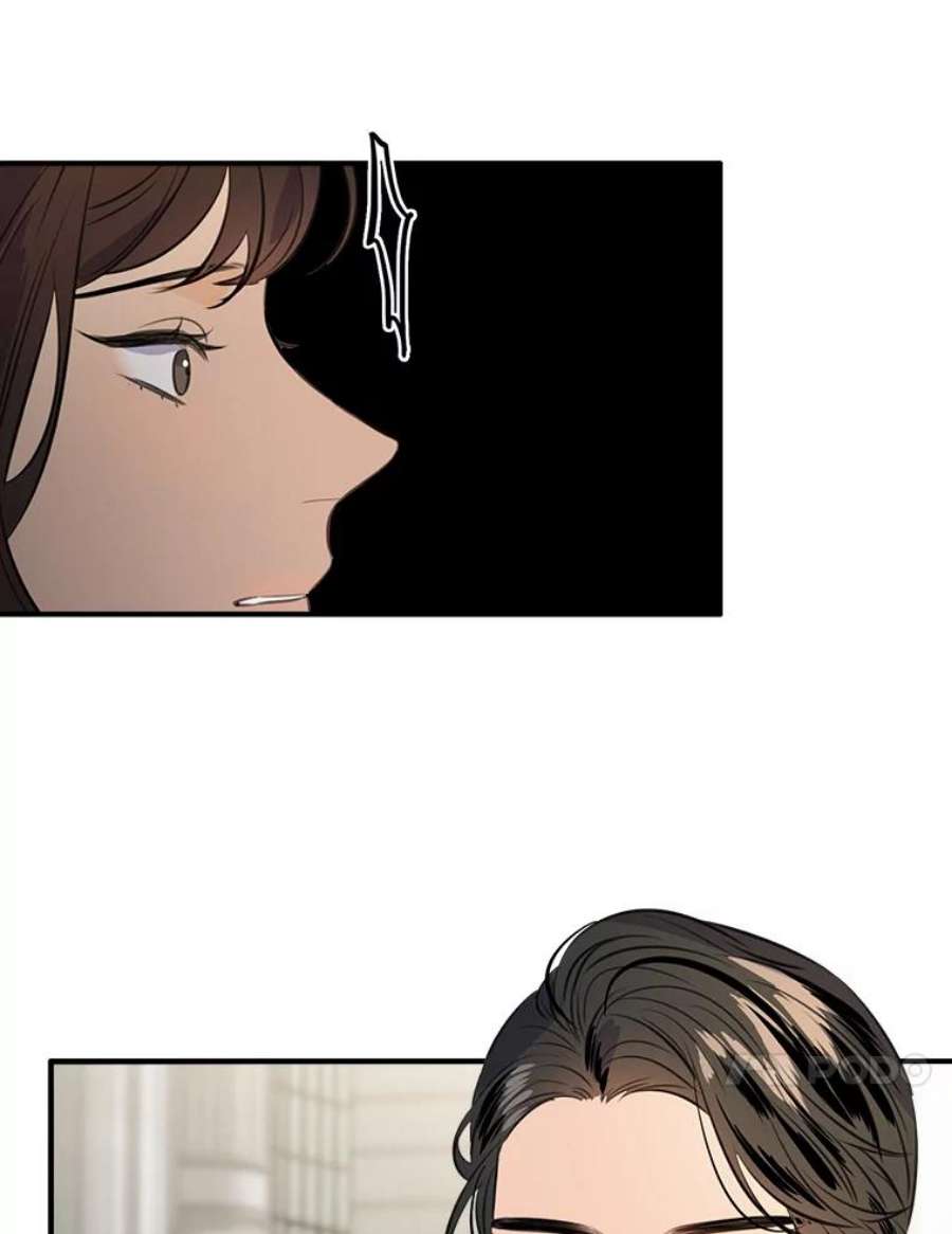 女皇的心愿82.库恩的话绝