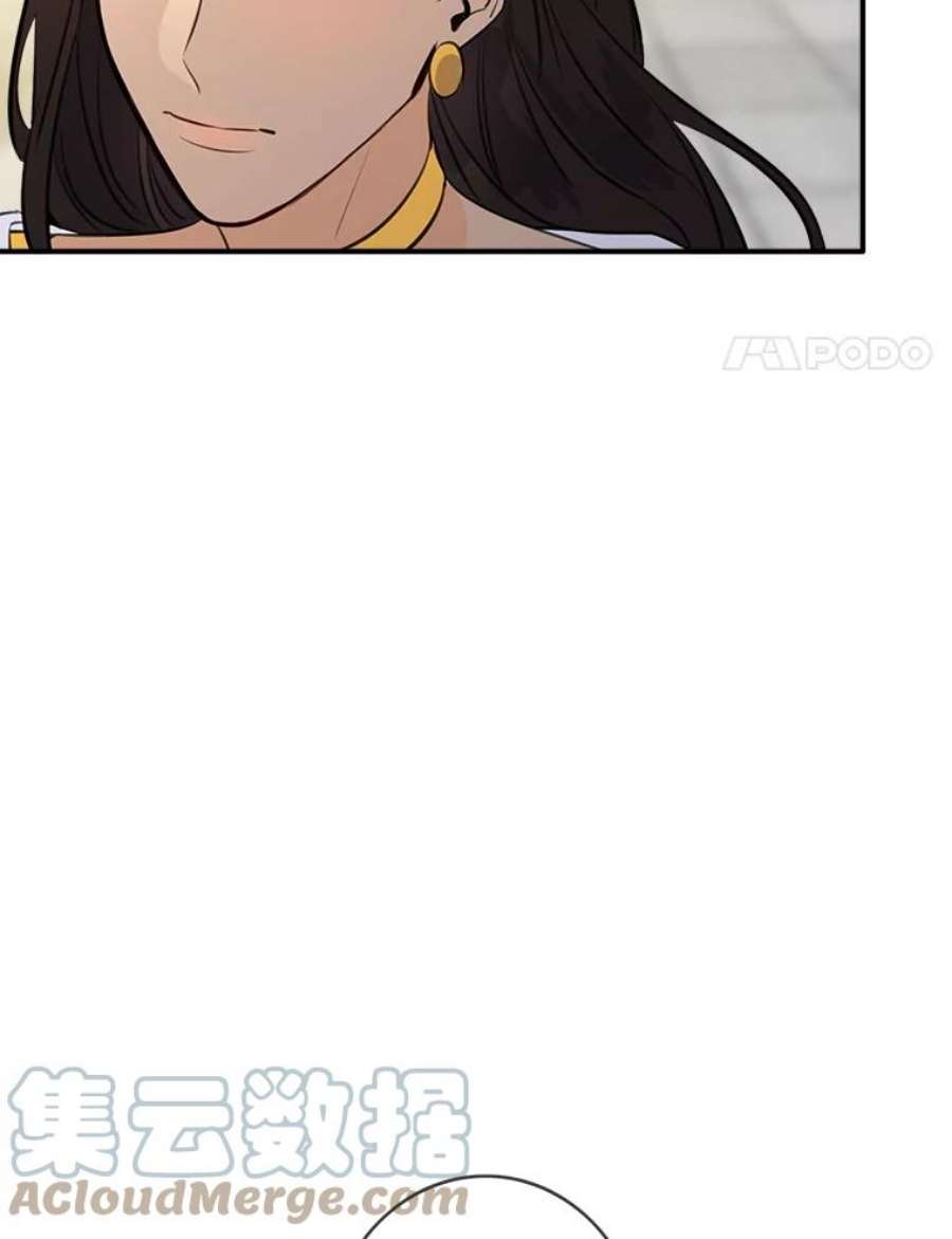 女皇的心愿82.库恩的话绝