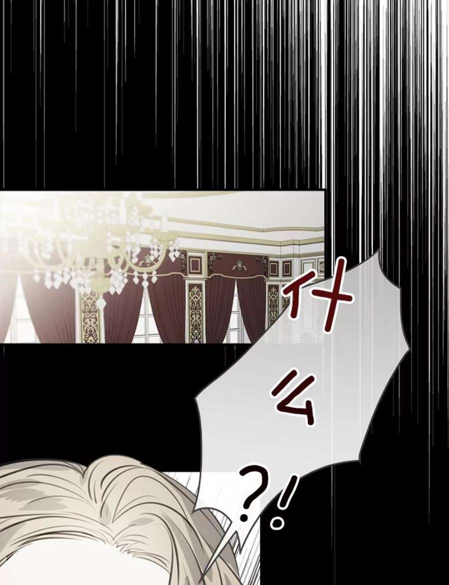 女皇的心愿84.赤王的聚会落空