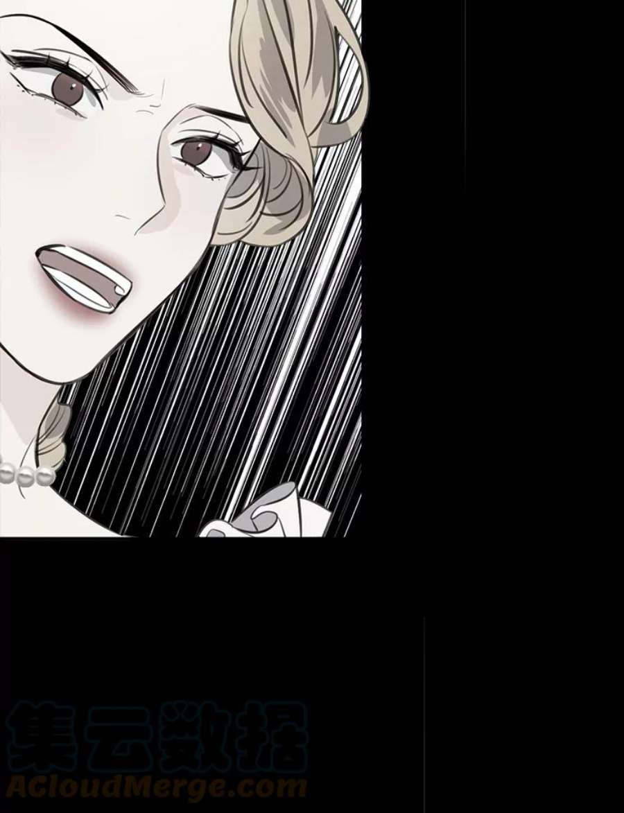 女皇的心愿84.赤王的聚会落空