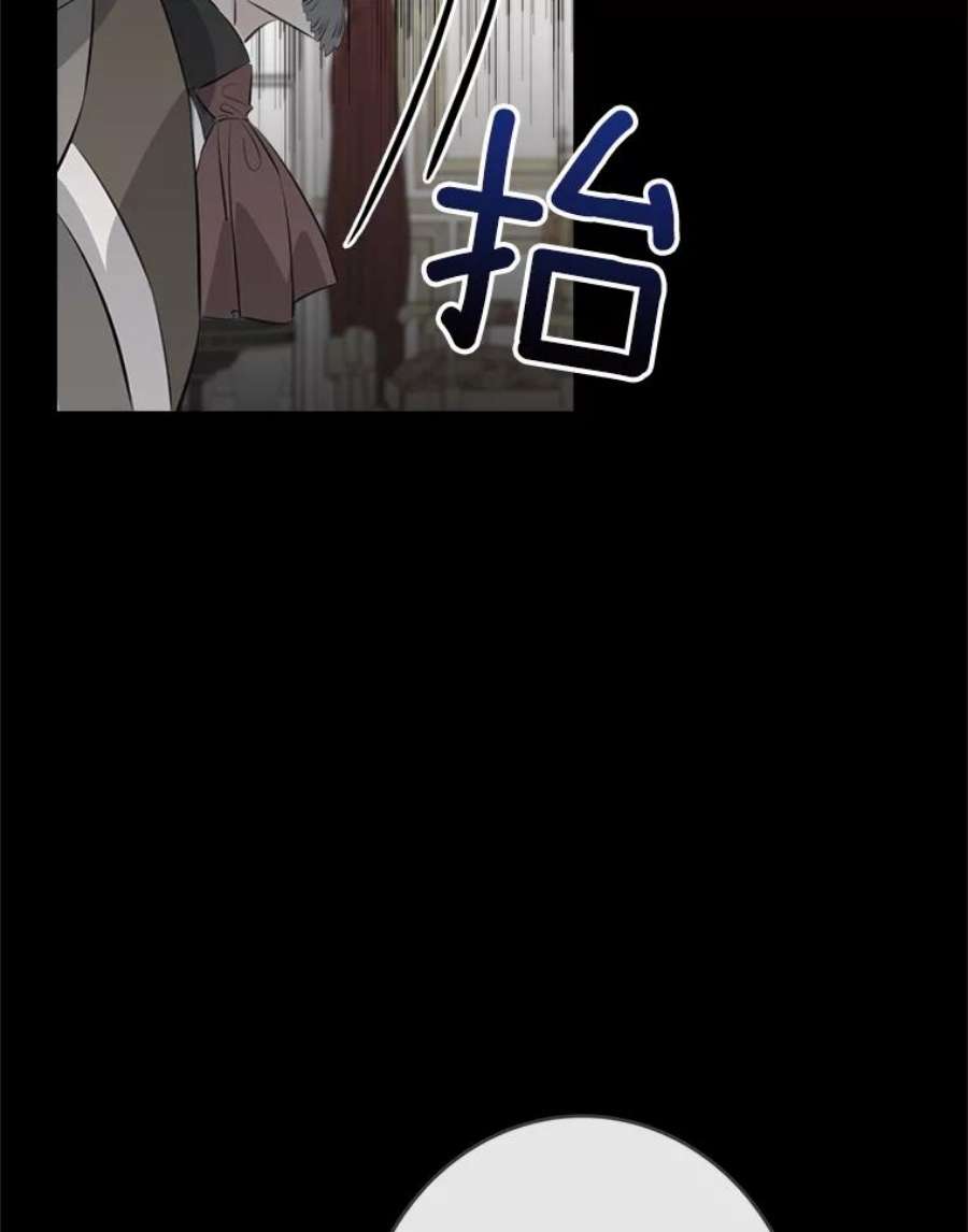 女皇的心愿84.赤王的聚会落空