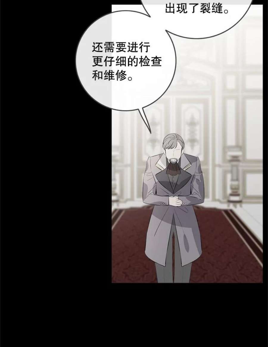 女皇的心愿84.赤王的聚会落空