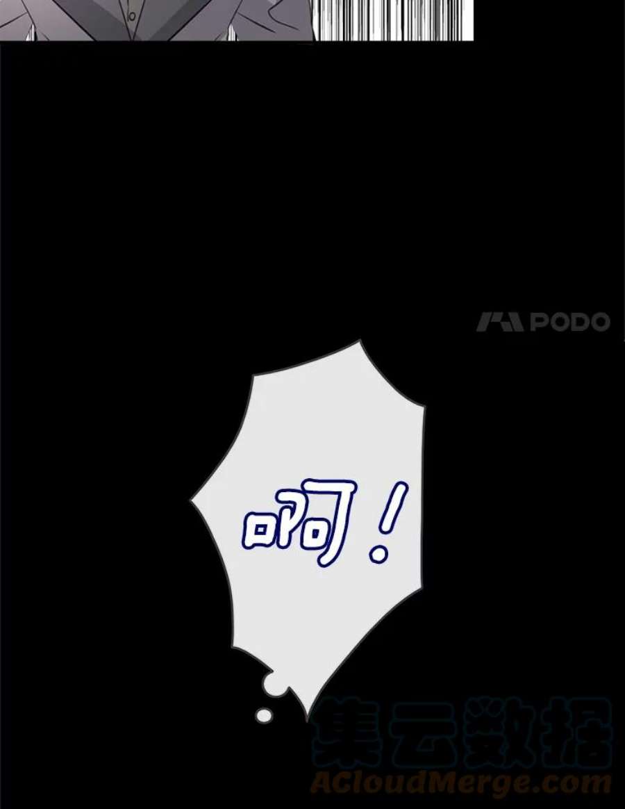 女皇的心愿84.赤王的聚会落空