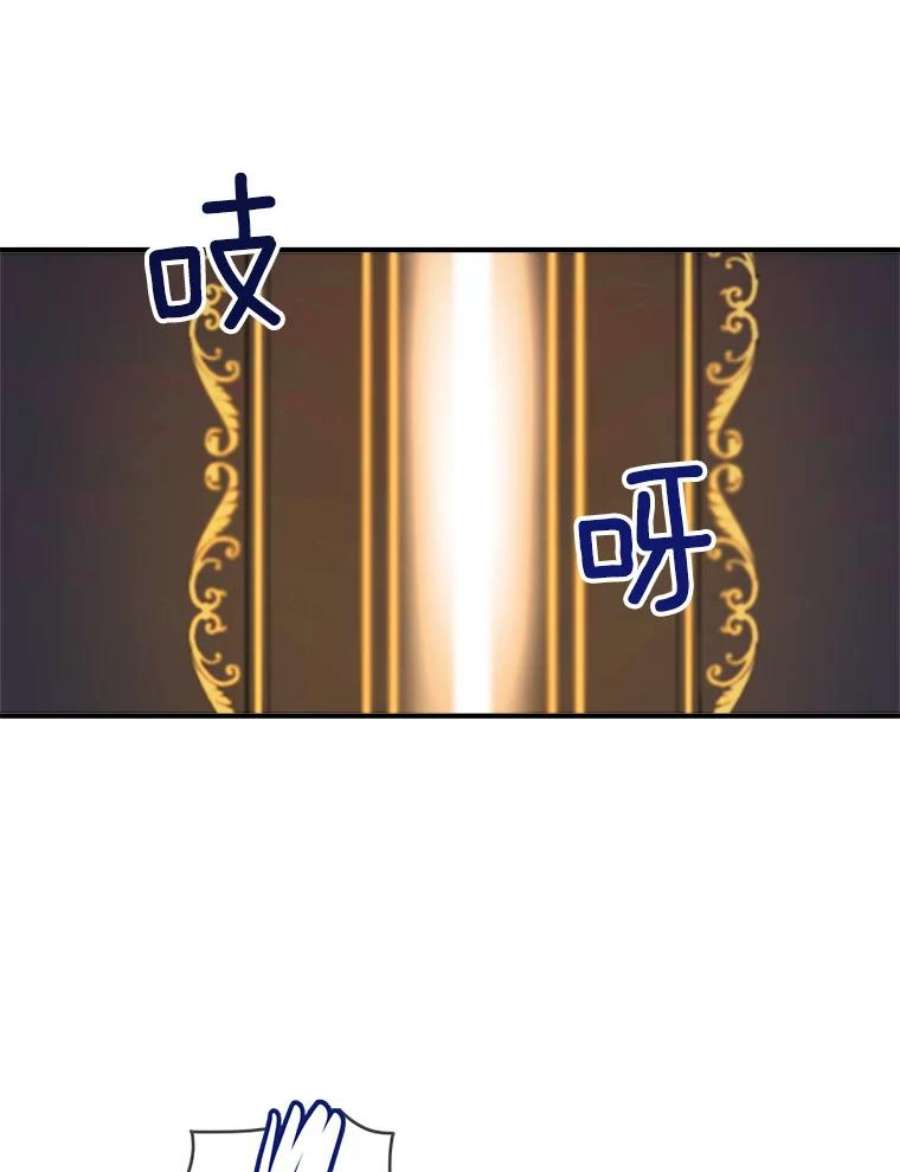 女皇的心愿84.赤王的聚会落空