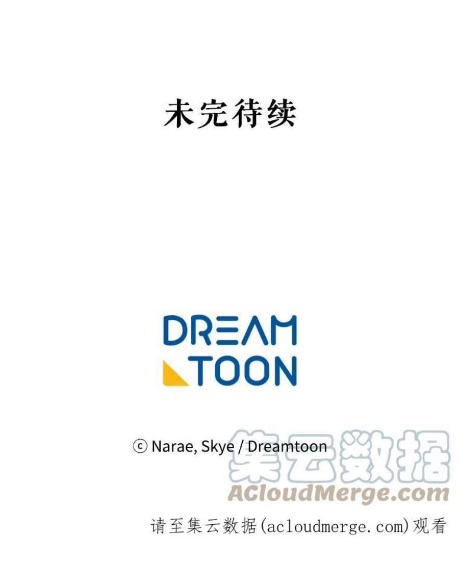 女皇的心愿84.赤王的聚会落空