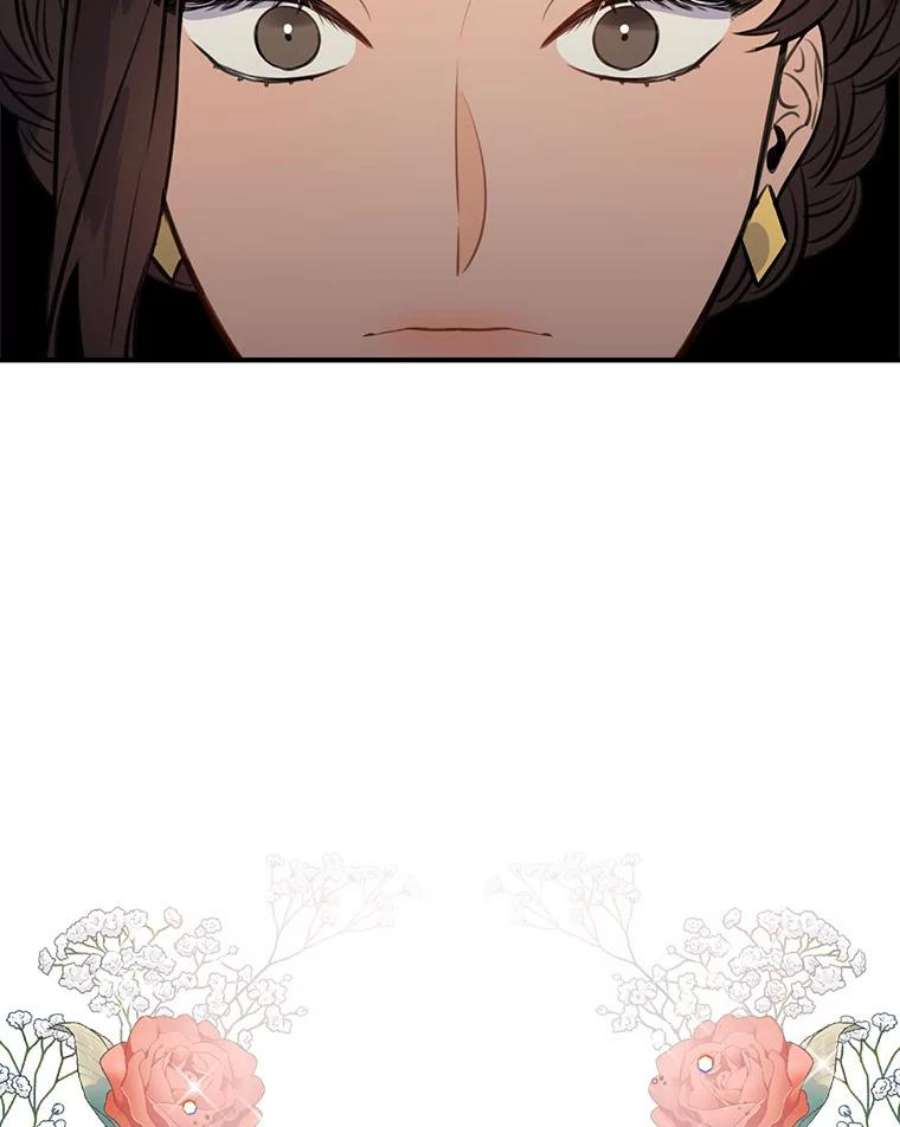 女皇的心愿86.库恩的名字