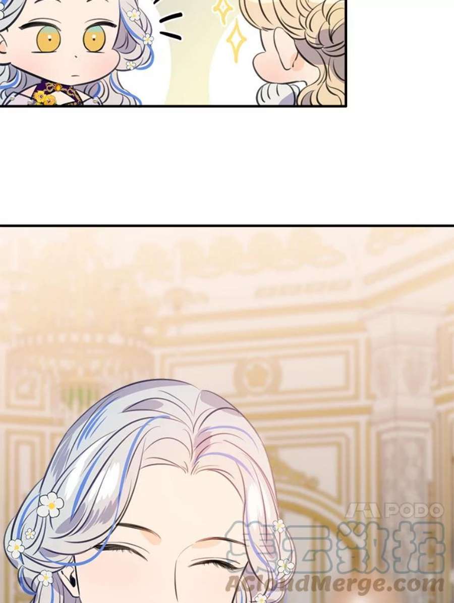 女皇的心愿87.无聊的话