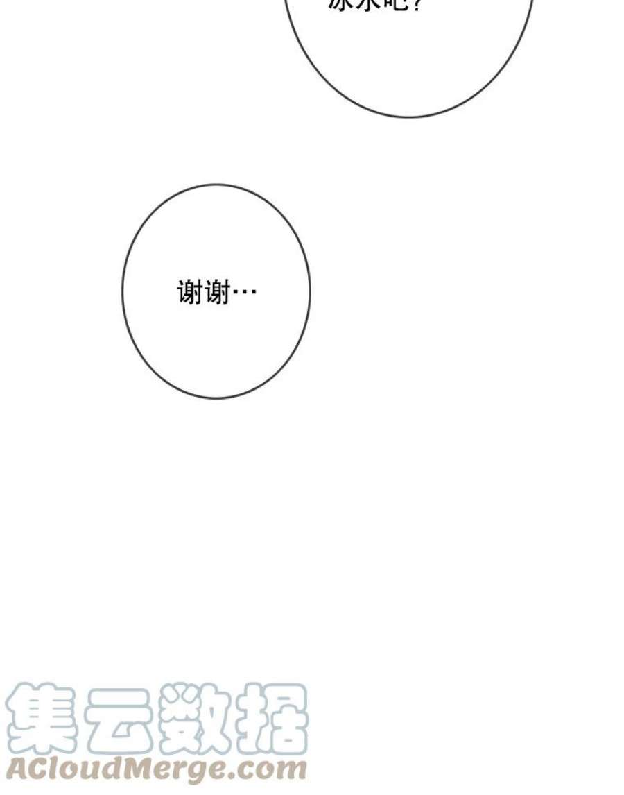 女皇的心愿87.无聊的话