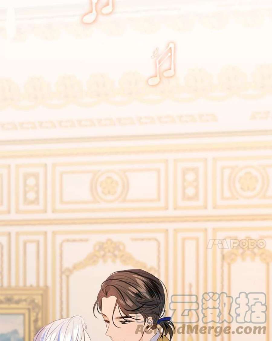 女皇的心愿87.无聊的话