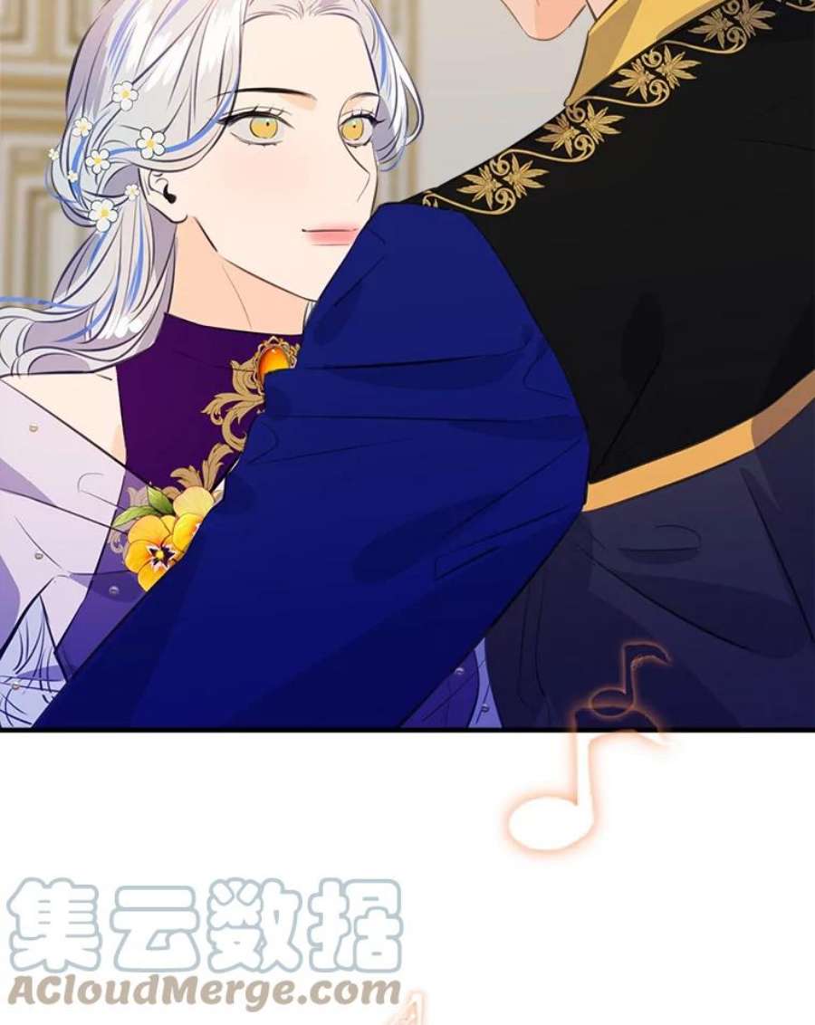 女皇的心愿87.无聊的话