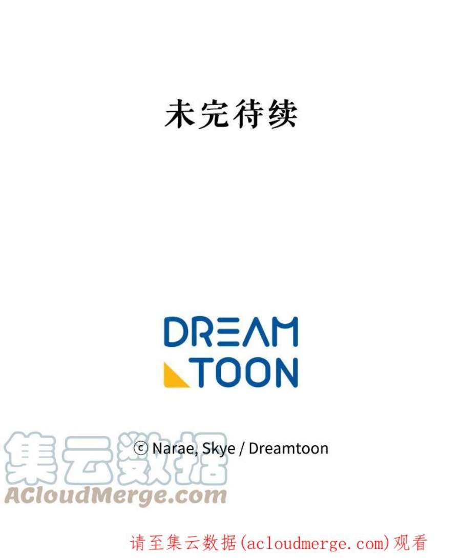 女皇的心愿88.皇帝的心结